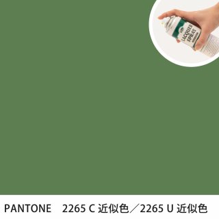 åץ졼 PANTONE 2265C PANTONE 2265U 