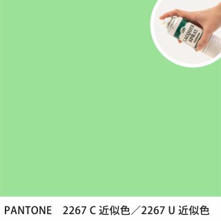 åץ졼 PANTONE 2267C PANTONE 2267U 