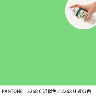 åץ졼 PANTONE 2268C PANTONE 2268U 