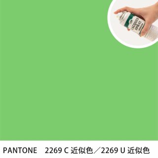 åץ졼 PANTONE 2269C PANTONE 2269U 