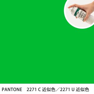 åץ졼 PANTONE 2271C PANTONE 2271U 