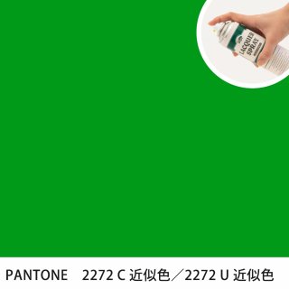 åץ졼 PANTONE 2272C PANTONE 2272U 