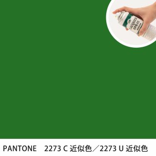 åץ졼 PANTONE 2273C PANTONE 2273U 