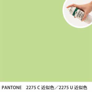 åץ졼 PANTONE 2275C PANTONE 2275U 