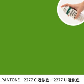 åץ졼 PANTONE 2277C PANTONE 2277U 