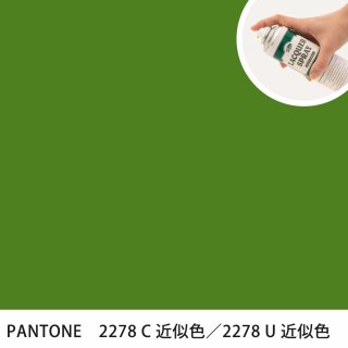 åץ졼 PANTONE 2278C PANTONE 2278U 