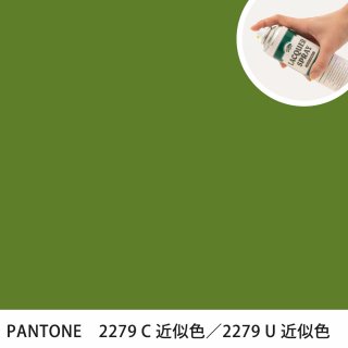 åץ졼 PANTONE 2279C PANTONE 2279U 