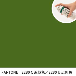 åץ졼 PANTONE 2280C PANTONE 2280U 