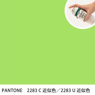 åץ졼 PANTONE 2283C PANTONE 2283U 