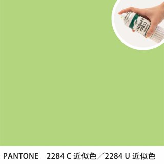 åץ졼 PANTONE 2284C PANTONE 2284U 