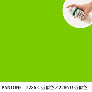 åץ졼 PANTONE 2286C PANTONE 2286U 