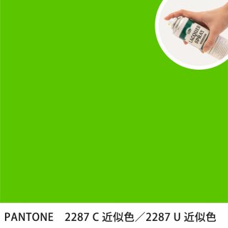 åץ졼 PANTONE 2287C PANTONE 2287U 