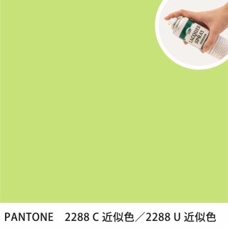 åץ졼 PANTONE 2288C PANTONE 2288U 