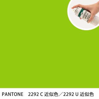 åץ졼 PANTONE 2292C PANTONE 2292U 