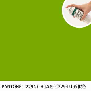 åץ졼 PANTONE 2294C PANTONE 2294U 