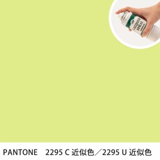 åץ졼 PANTONE 2295C PANTONE 2295U 