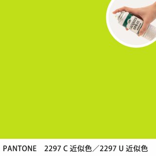 åץ졼 PANTONE 2297C PANTONE 2297U 