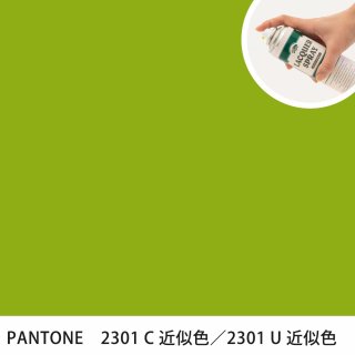 åץ졼 PANTONE 2301C PANTONE 2301U 