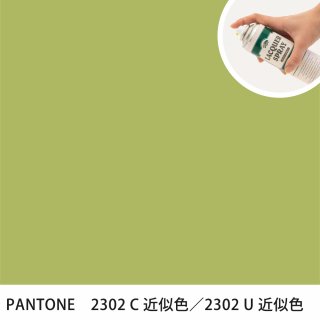 åץ졼 PANTONE 2302C PANTONE 2302U 