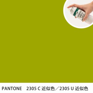 åץ졼 PANTONE 2305C PANTONE 2305U 