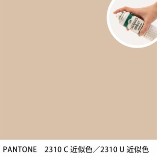 åץ졼 PANTONE 2310C PANTONE 2310U 