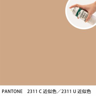 åץ졼 PANTONE 2311C PANTONE 2311U 