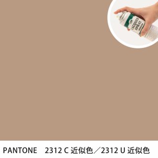 åץ졼 PANTONE 2312C PANTONE 2312U 