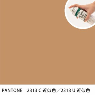 åץ졼 PANTONE 2313C PANTONE 2313U 