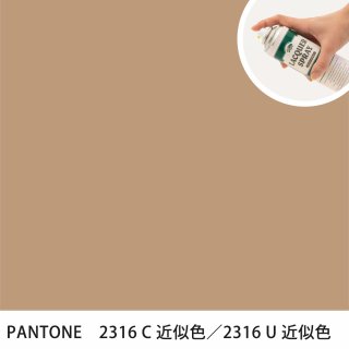 åץ졼 PANTONE 2316C PANTONE 2316U 