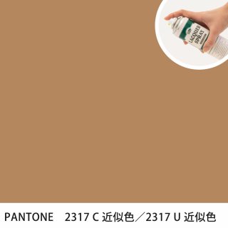 åץ졼 PANTONE 2317C PANTONE 2317U 