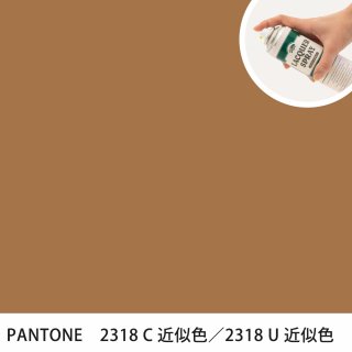 åץ졼 PANTONE 2318C PANTONE 2318U 