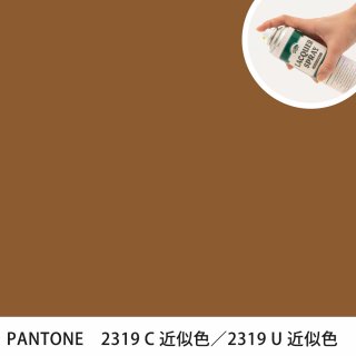 åץ졼 PANTONE 2319C PANTONE 2319U 