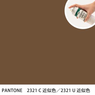 åץ졼 PANTONE 2321C PANTONE 2321U 