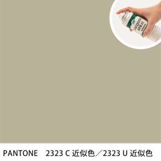 åץ졼 PANTONE 2323C PANTONE 2323U 