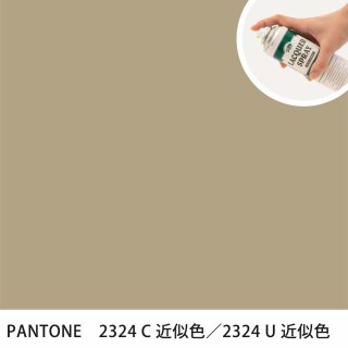 åץ졼 PANTONE 2324C PANTONE 2324U 