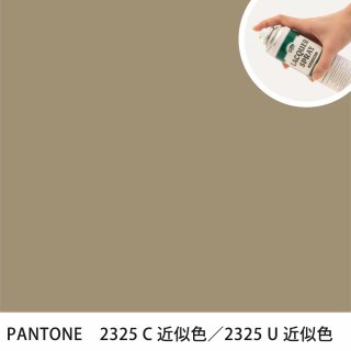 åץ졼 PANTONE 2325C PANTONE 2325U 