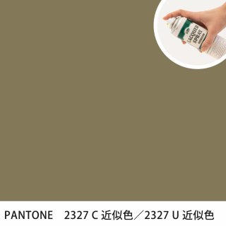 åץ졼 PANTONE 2327C PANTONE 2327U 