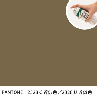 åץ졼 PANTONE 2328C PANTONE 2328U 