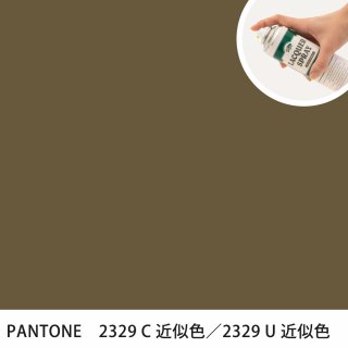 åץ졼 PANTONE 2329C PANTONE 2329U 