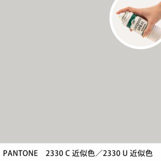 åץ졼 PANTONE 2330C PANTONE 2330U 