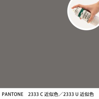 åץ졼 PANTONE 2333C PANTONE 2333U 