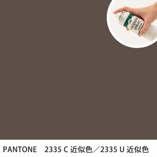 åץ졼 PANTONE 2335C PANTONE 2335U 