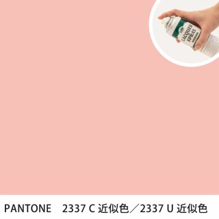 åץ졼 PANTONE 2337C PANTONE 2337U 