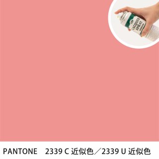 åץ졼 PANTONE 2339C PANTONE 2339U 