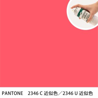 åץ졼 PANTONE 2346C PANTONE 2346U 