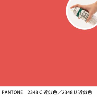 åץ졼 PANTONE 2348C PANTONE 2348U 