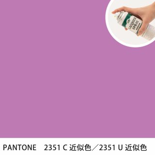 åץ졼 PANTONE 2351C PANTONE 2351U 