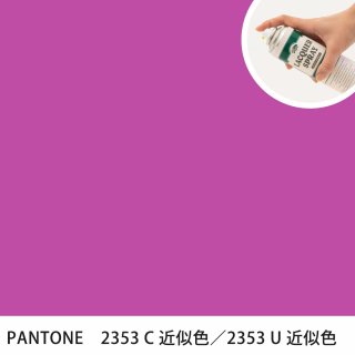 åץ졼 PANTONE 2353C PANTONE 2353U 