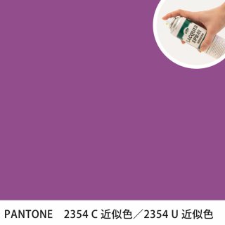 åץ졼 PANTONE 2354C PANTONE 2354U 