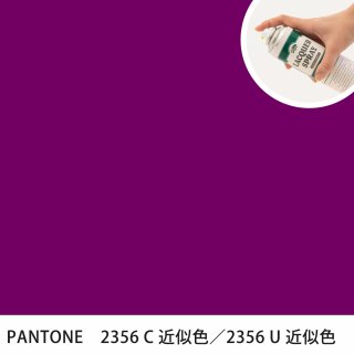 åץ졼 PANTONE 2356C PANTONE 2356U 